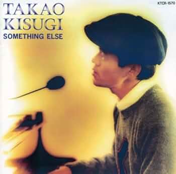 something else オムニバス CD Amazon.co.jp: Something Else -Deluxe-: ミュージック